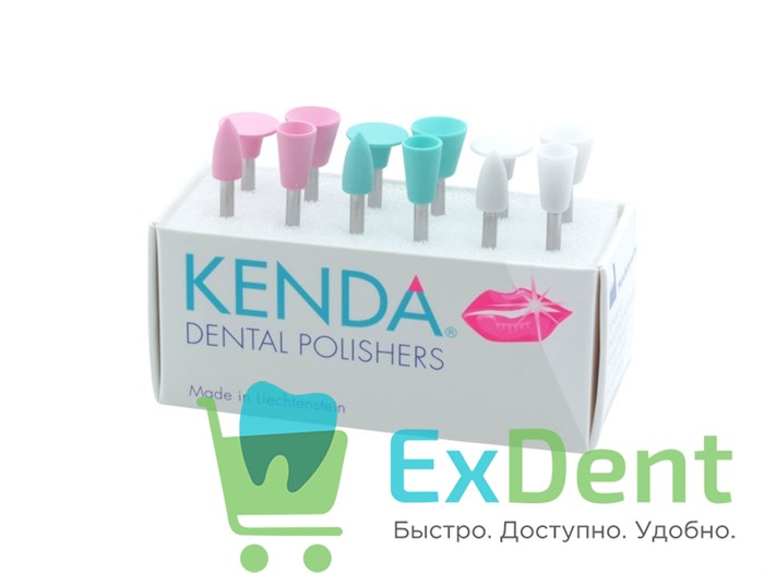 Полир для композитов, Kenda белая чаша средняя (Кенда) (1шт) 15280 - фото 29118