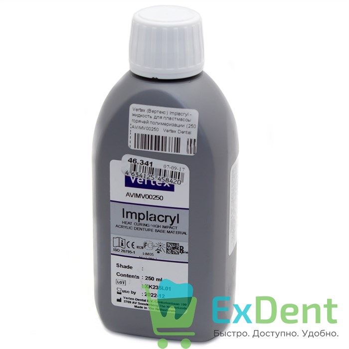 Vertex dental castapress жидкость. Пластмассы вертекс. Пластмассы вертекс. Vertex dental castapress жидкость мономер. Пластмасса вертекс дентал.