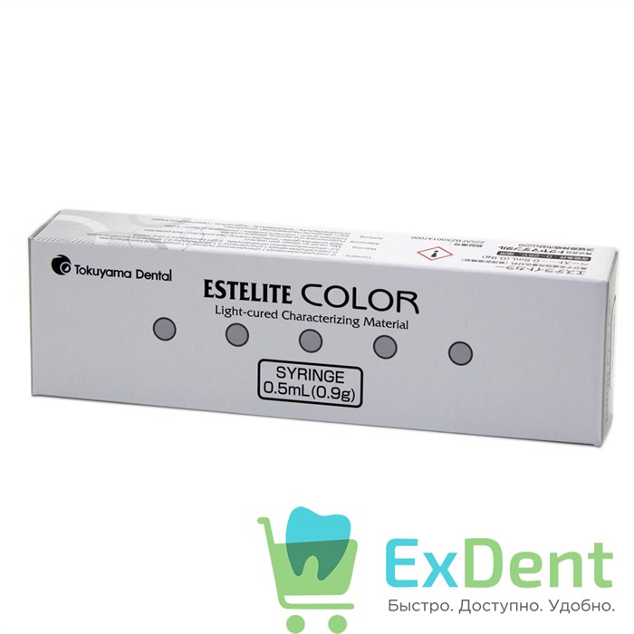 Estelite (Эстелайт) Color White - универсальный композитный краситель (0,9 г) 21634 - фото 29455