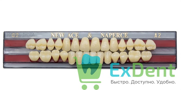 Гарнитур акриловых зубов A2, О2, Naperce и New Ace (28 шт) - фото 19966