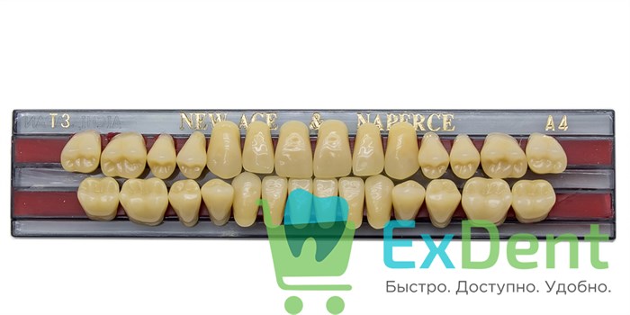 Гарнитур акриловых зубов A4, T3, Naperce и New Ace (28 шт) - фото 19968