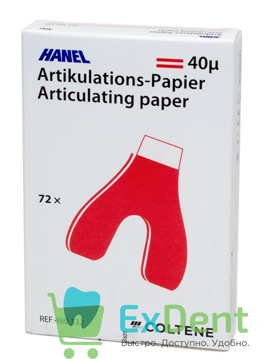 Артикуляционная бумага подковообразная, красная HANEL (40 мкм х 72 шт) - фото 21289