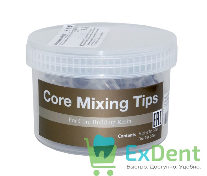 Канюли Core Mixing Tips - смешивающие насадки для CoreIT Dual (50 шт) - фото 21584