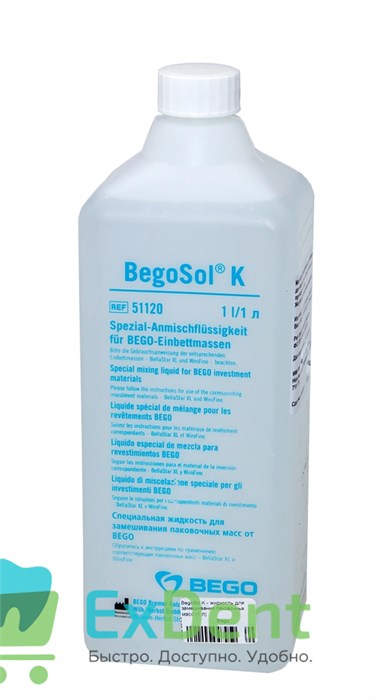 BegoSol K - жидкость для замешивания паковочных масс (1 л) - фото 21592