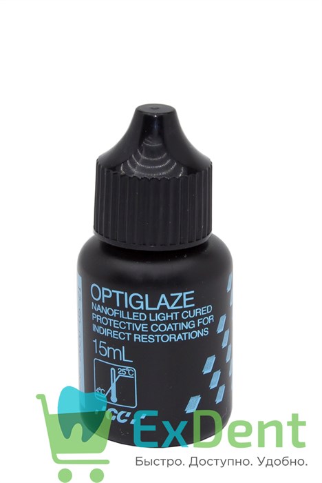 Optiglaze (Оптиглэйз) - нанонаполненное светоотверждаемое защитное покрытие (15 мл) 16263 - фото 30157