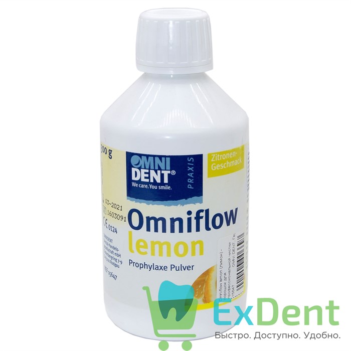 Omniflow lemon (лимон) - порошок для профессиональной чистки зубов (300 г) 12566 - фото 1535