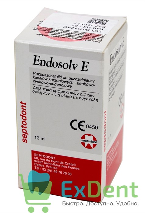 Endosolv E (Эндосольв Е)  жидкость для распломбировки корневых каналов (13 мл) 17785 - фото 30412