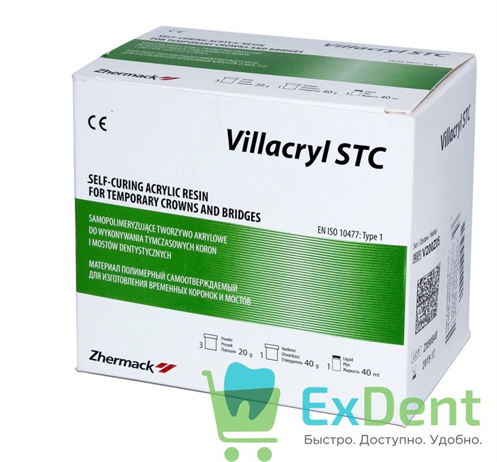 Villacryl (Вилакрил) STC KIT - материал для холод облицов.,ремонта корон. и мост.(3 х20 г+40+ 40 мл) 19785 - фото 30543