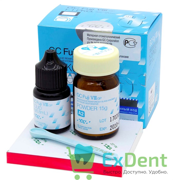 Fuji VIII GP (Фуджи 8) A3 - стеклоиономерный цемент с эпоксидным наполнителем (15 г + 6.8 мл) 19765 - фото 30559