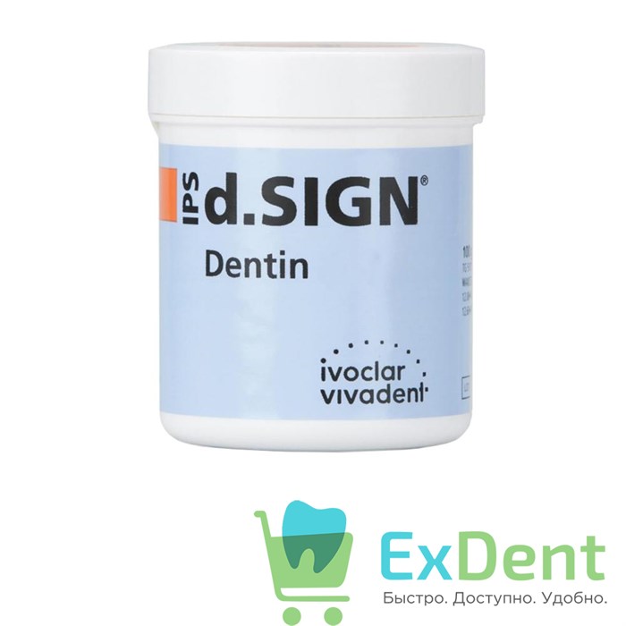 Дизайн дентин / IPS d.SIGN Dentin туба 100гр С1 - фото 23237