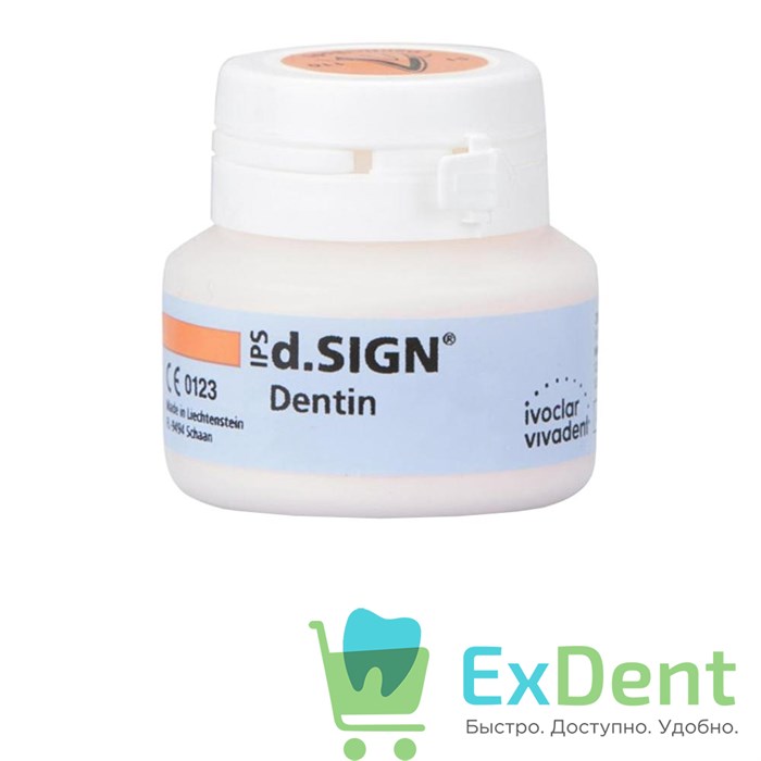 Дизайн дентин / IPS d.SIGN Dentin туба 20гр 330/2E - фото 23250