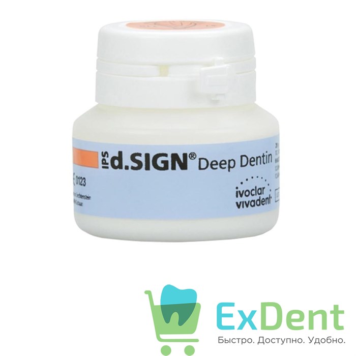 Дизайн Дипдентин / IPS d.SIGN Deep Dentin туба 20гр С2 - фото 23272