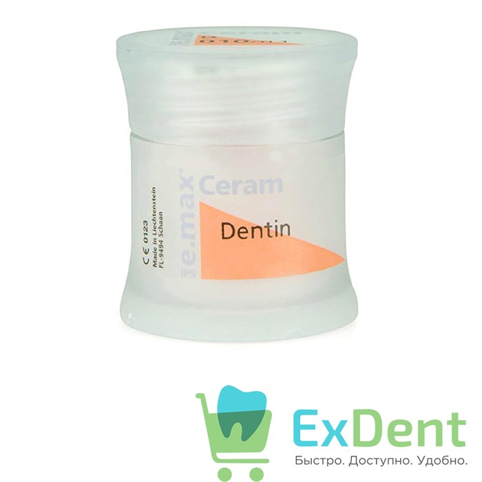 Емакс Церам дентин хромаскоп / e.max Сeram Dentin туба 20гр 110 - фото 23409