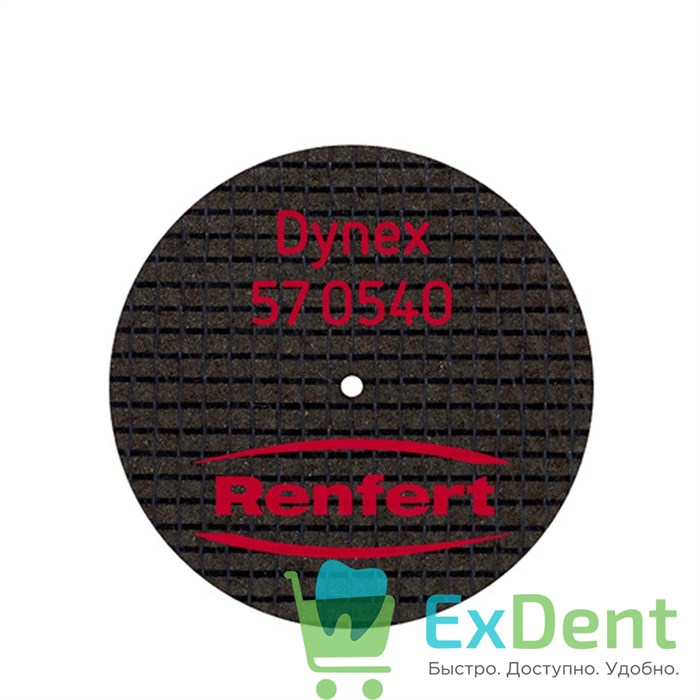 Диск Dynex отрезной, армированный стекловолокном, для металлов, 0,5 x 40 мм (20 шт) - фото 24729