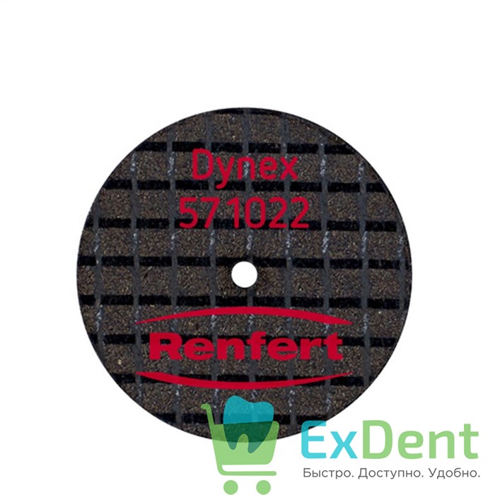 Диск Dynex отрезной, армированный стекловолокном, для металлов, 1,0 x 22 мм (25 шт) - фото 24744