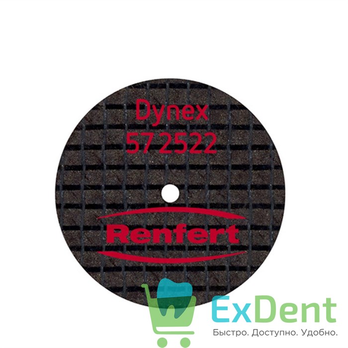 Диск Dynex отрезной, армированный стекловолокном, для металлов, 0,25 x 22 мм (20 шт) - фото 24754