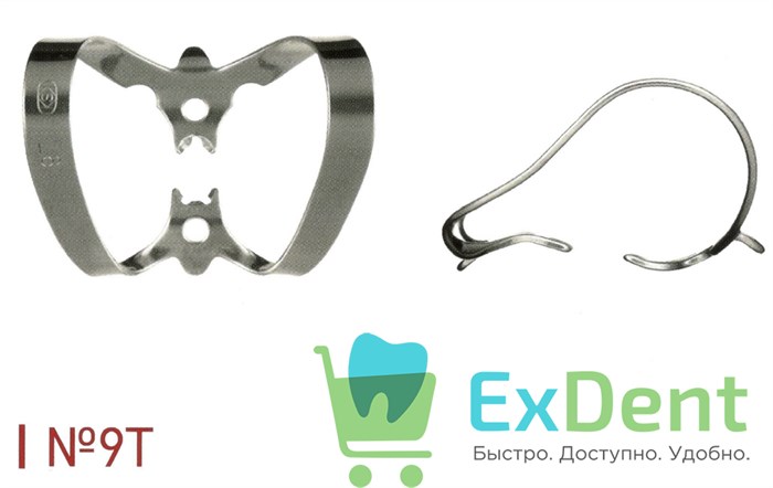 Кламп №9T тигровые (с ретенционными зубцами) Dentech 15470 - фото 30735