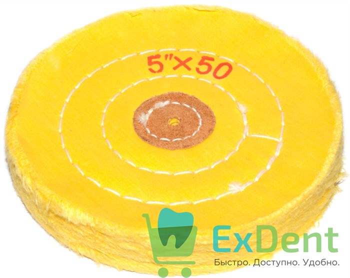 Круг муслиновый желтый №5 50 слоев, прошивка 3 ряда (127 мм) - фото 26706