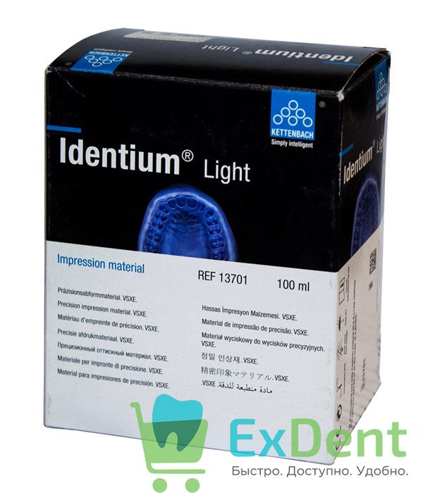 Identium ( Идентиум ) Light - корректура (100 мл) 12388 - фото 1630