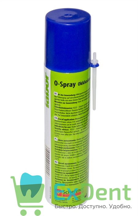Оклюзионный (артикуляционный) спрей O-spray, синий - средство для маркировки поверхности (75 мл) - фото 27234