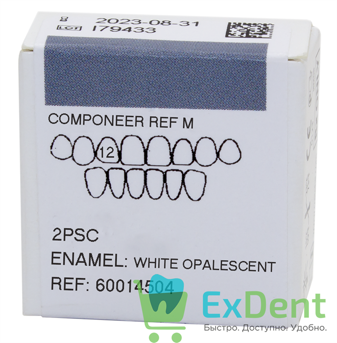 Componeer Ref. Upper M - Dentin Bleach Opaque - 12 - виниры на верхний ряд (2 шт) - фото 28050