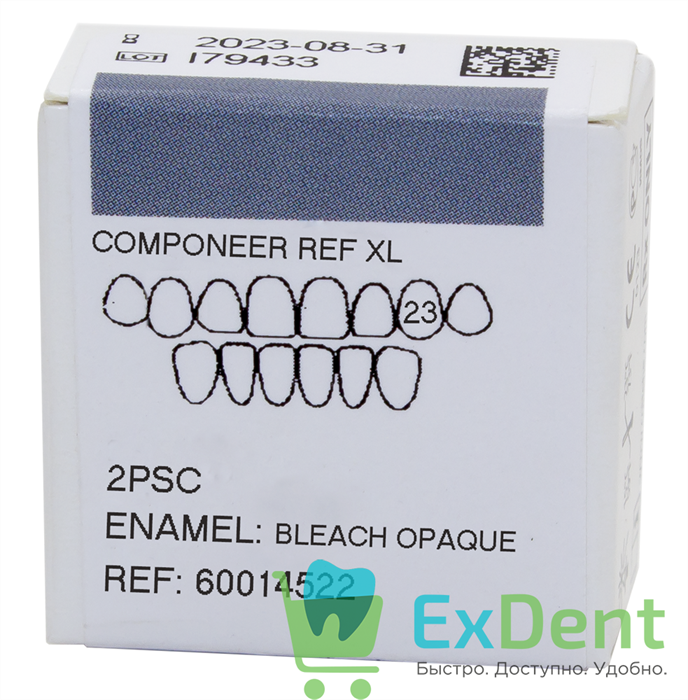 Componeer Ref. Upper XL - Dentin Bleach Opaque - 23 - виниры на верхний ряд (2 шт) - фото 28066