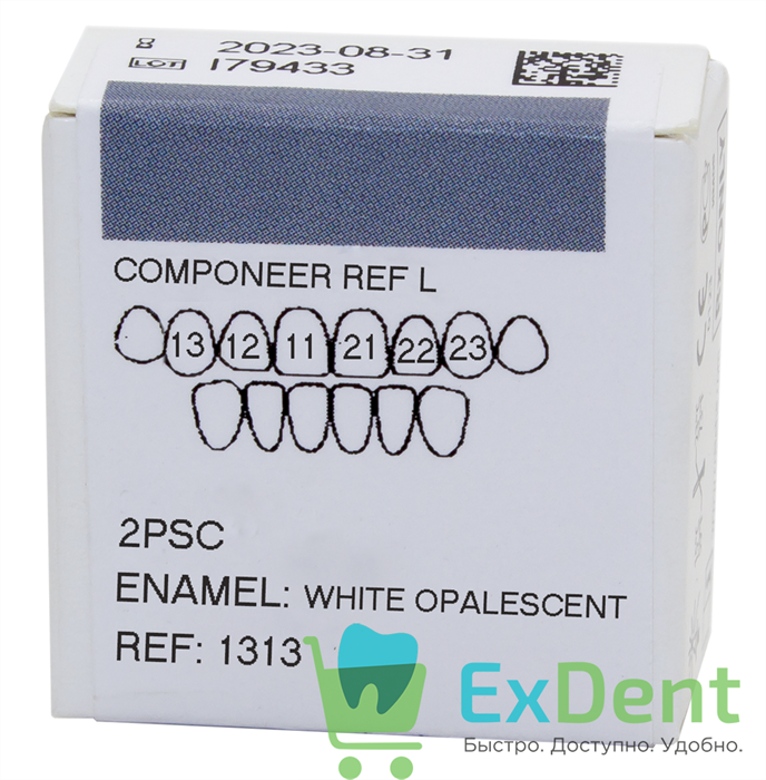 Componeer set L, 11,12,13,21,22,23 White Opalescent  - композитные  виниры на верхний ряд (6 шт) - фото 28076