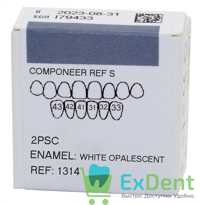 Componeer set S, 31,32,33,41,42,43 White Opalescent  - композитные  виниры на нижний ряд (6 шт) - фото 28085