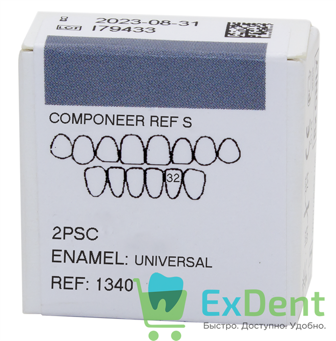Componeer Ref. Lower S - Enamel Universal - 32 - виниры на нижний ряд (2 шт) - фото 28093