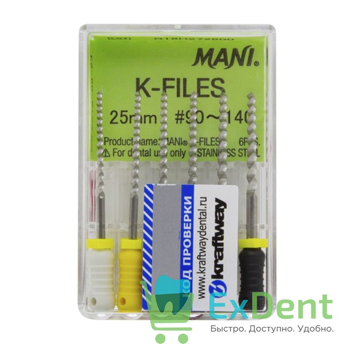 K-Files №90-140, 25 мм, Mani, ручной каналорасширитель (6 шт) - фото 29245