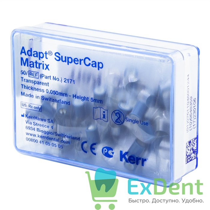 Матрицы Adapt Super Cap прозрачные 0,05 мм высота 5,0 мм (50 шт) - фото 30065