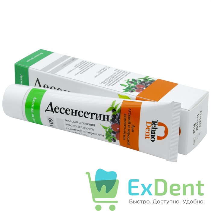 Десенсетин - гель для местной аппликационной анестезии (50 мл) 18135 - фото 31763