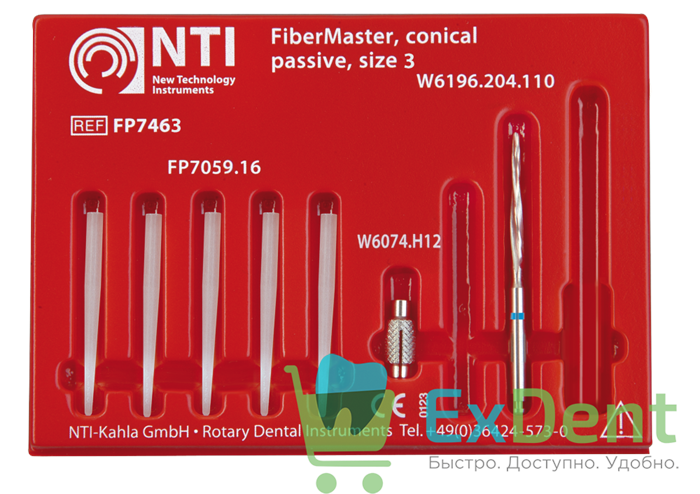 Штифты стекловолоконные FiberPosts FP7463 NTI набор (5штифтов, 1 калибратор, 1 торцовая фреза) 18014 - фото 31832
