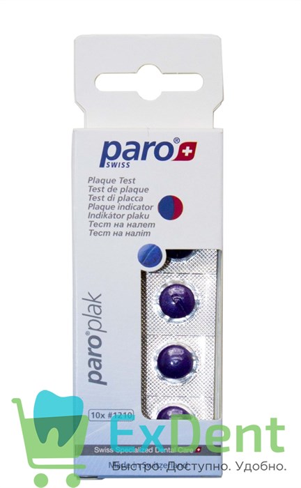Paro plak - таблетки для определения налёта и кариеса, синие (10 шт) - фото 31345