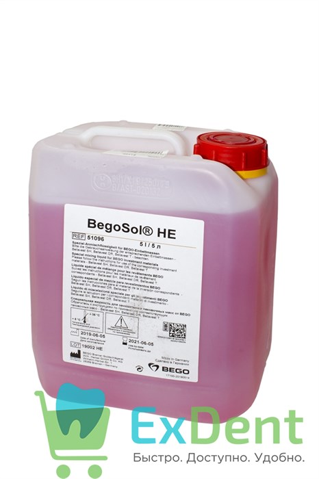 BegoSol HE - жидкость для замешивания только Bellavest SH и Bellavest T (5 л) - фото 31425