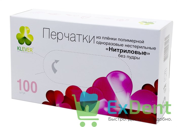 Перчатки Klever M, нитриловые голубые,,текстура на пальцах неопудренные, нестерильные (100 шт) 12668