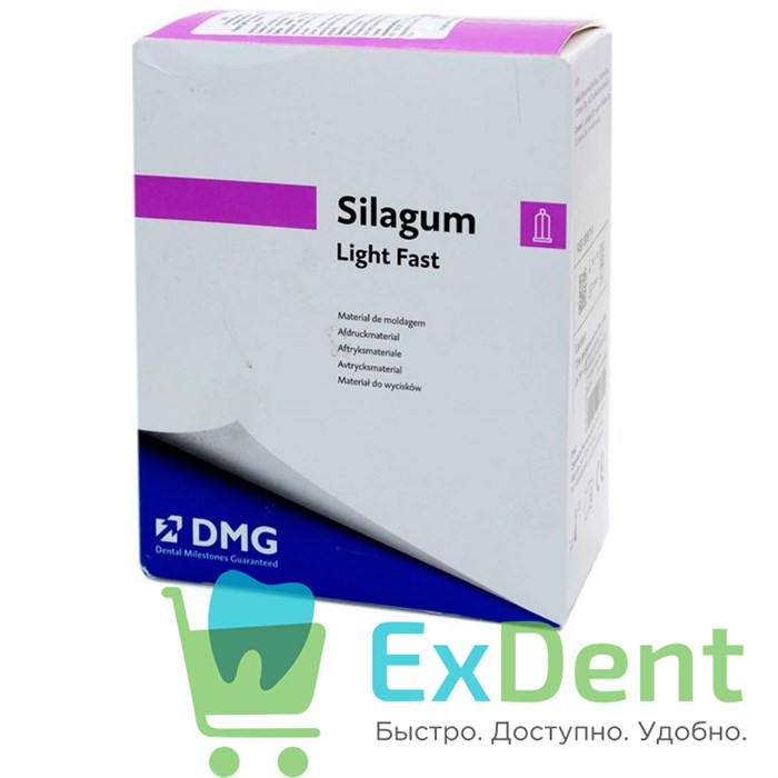 Silagum (Силагум) AM Light Fast - силикон,для коррегирующих оттисков,с меньшим временем (2  х 50 мл) - фото 32151