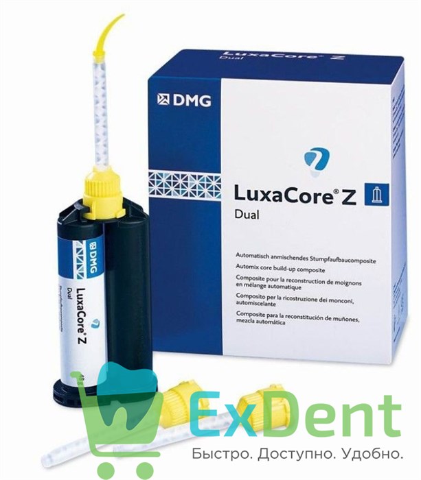 LuxaCore (Люксакор) Aut Z-Dual  A3 - композит самоотверждаемый для восстановления культи (48 г) 16886 - фото 32918