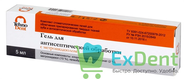 Гель для антисептической обработки - Хлоргексидин биглюконат 2% с метронидазолом (5 мл) 21464 - фото 33030