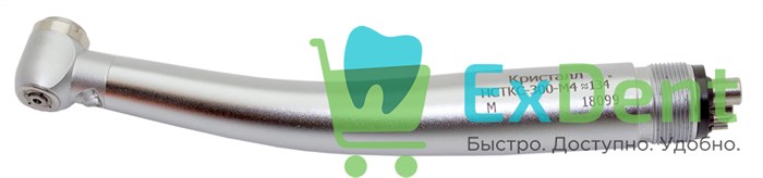 Наконечник турбинный НСТКС- 300-М4, с подсветкой кнопочный, с 4-х канальным спреем, (Myonic)Кристалл 15775 - фото 33345