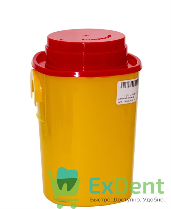 Емкость - контейнер для сбора колюще-режущих отходов, класса Б (0,5 л) - фото 33311