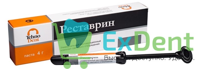 РеЛайт (Реставрин) B2 - универсальный гибридный композит светового отверждения (4 г) 17845 - фото 33422