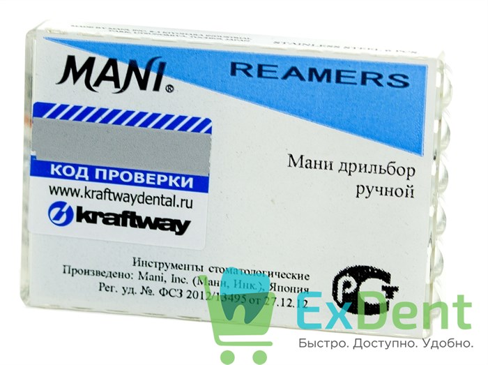 Reamers №10, 21 мм, Mani, каналорасширитель (дрильбор) ручной (6 шт) - фото 33399
