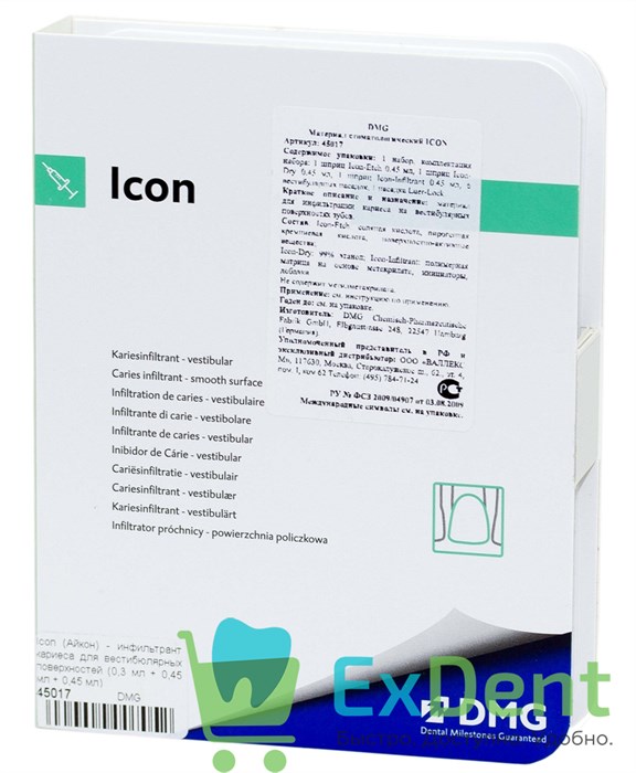 Icon (Айкон) - инфильтрант кариеса для вестибюлярных  поверхностей (0,3 мл + 0,45 мл + 0,45 мл) - фото 33424