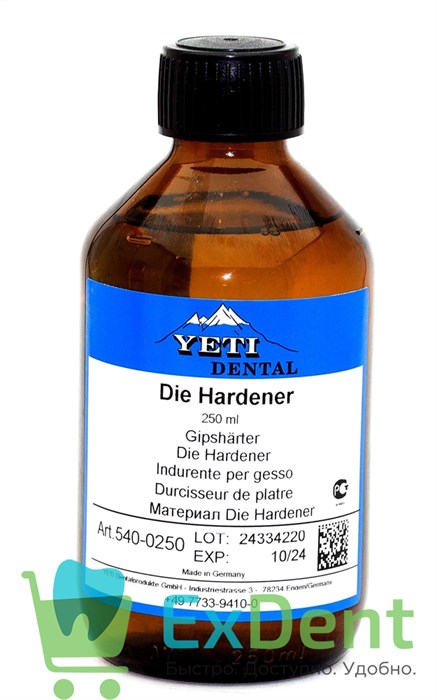 Упрочнитель штампика Die Hardener (250 мл) - фото 34901