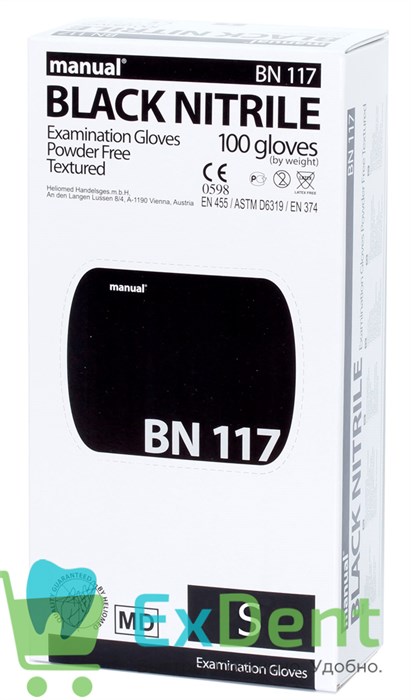 Перчатки Manual S нитриловые черные, неопудренные, гипоаллергенные (100 шт) - фото 34935