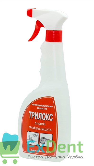 Дезинфицирующее средство Трилокс-спрей (0,75 л) - фото 35092