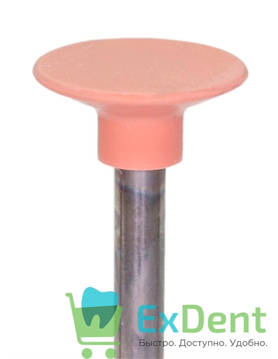 Полир Kagayaki Ensmart Pin - розовый (мелкая) диск, металл, для финишной полировки композита (1шт) - фото 35241