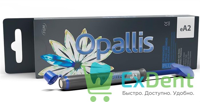 OPALLIS (Опалис) EA2- наногибридный пломбировочный материал (4 г) - фото 35445