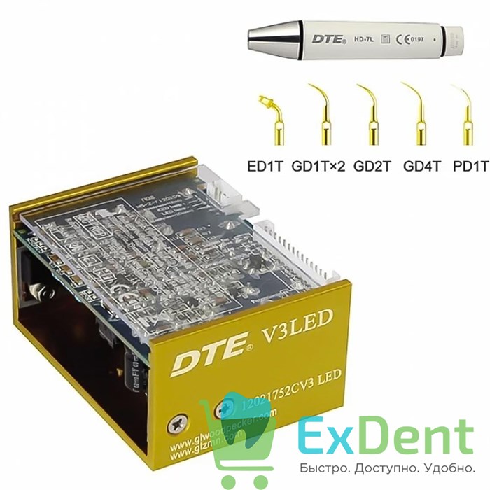 Скалер ультразвуковой DTE-V3 LED, 6 насадок в комплекте (ED1T, GD1Tx2, GD2T, GD4T, PD1T) - фото 35909